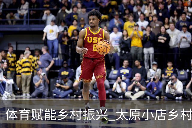 体育赋能乡村振兴 太原小店乡村田园健康跑吸引2400余人参与